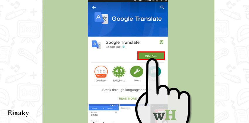 آموزش ترجمه با گوگل ترنسلیت 19
