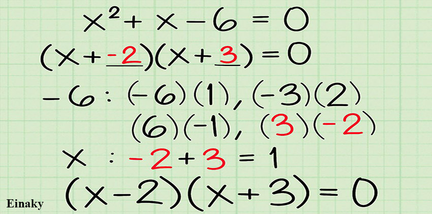 حل معادله درجه 2- عینکی